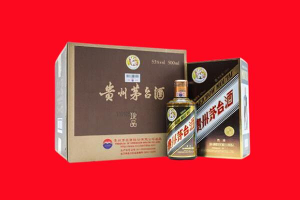 兴安盟上门回收珍品茅台酒